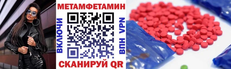 Amphetamine 97% цена наркотик Микунь