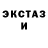 МДМА кристаллы Marco V.