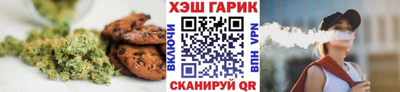 Еда ТГК марихуана  купить наркотики сайты  Микунь 