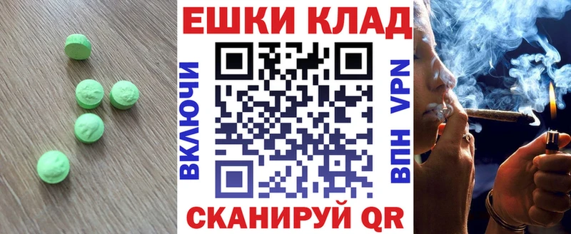 хочу Микунь ЭКСТАЗИ 250 мг