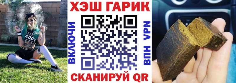 сколько стоит  Микунь  ГАШИШ Premium 