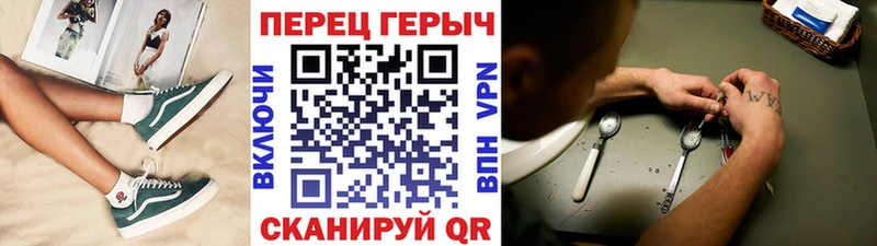 ГЕРОИН гречка  Микунь 