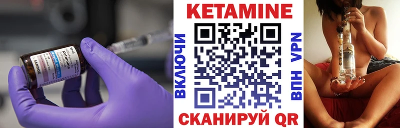 OMG ссылки  где можно купить   Микунь  КЕТАМИН ketamine 