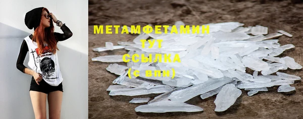 сатива Пролетарск