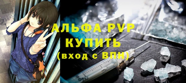 стаф Покровск