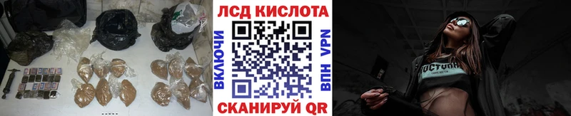 купить Микунь LSD-25 экстази кислота