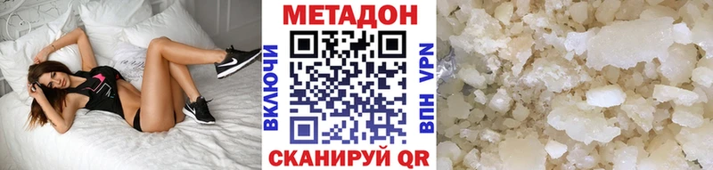 сайты даркнета какой сайт  Микунь  МЕТАДОН белоснежный 